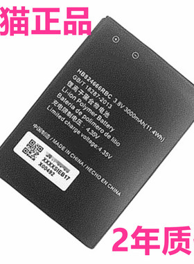 HB824666RBC路由器E5785E5787适用华为E5783-836电池E5577BS-937随身随行无线WiFi2电板3pro高容量3000毫安4G