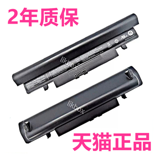 N280 适用三星N150 E非原装 N130 N230 N148Plus电脑AA N143 N102SP N139 N145 PB2VC6W PL笔记本电池 N250P