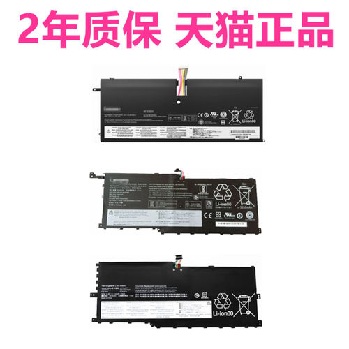 TP00110B联想X1Yoga4th2020 X1Carbon3rd Gen8/9/7 6th Generation10非原装TP00109A笔记本ThinkPad5电池2019