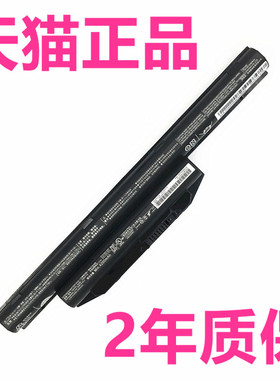 BPS229/231富士通FPB0297S/0298S/0300S/0301S/0311S/0313S/0319S笔记本0302S原装A576S904S935S936电池AH54M