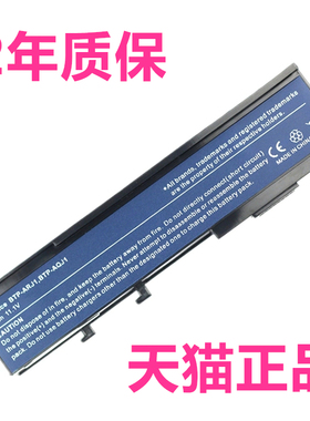 宏基4730G 4720 3240 3250 3280 3290 3300 4320 4330 4520 6231 6291 6292 6492非原装TravelMate笔记本电池