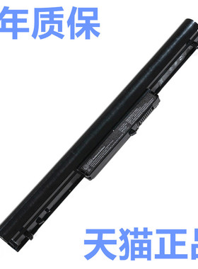 HP惠普242G1/G2电池TPN-Q114Q113Q115电板I109I14C笔记本Pavilion15畅游人M4VK04非原装694864-851HSTNN-YB4D