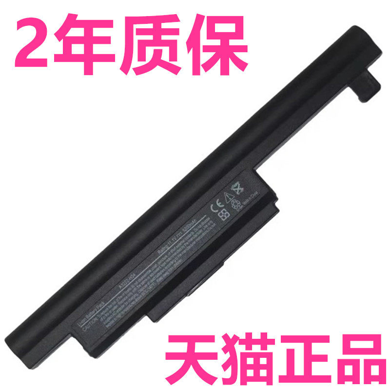 方正FOUNDER A3222-H34 R430-P1000/T1000/T0001 R430IG-T1001颐和E400-I3神舟优雅笔记本电脑电池非原装原厂