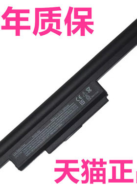 方正FOUNDER A3222-H34 R430-P1000/T1000/T0001 R430IG-T1001颐和E400-I3神舟优雅笔记本电脑电池非原装原厂