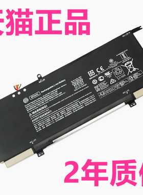 HP惠普TPN-Q185Q203Q204Q212 13-ap0029TU 0030 0031 0032 0042 0047 0142笔记本0053DX非原装SP04XL电池0023