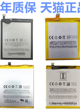 6T魅蓝M6note6 16TH16TM A5S6M3X M5c电池M682M710M711C魅族M721M712C原装M882Q电板M928Q手机M578CA M811S/T