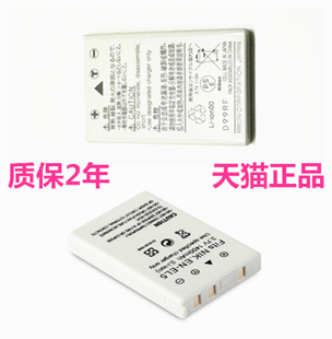 E7900适用尼康EN-EL5 P510P520P5000P5100P5200 P90P100P500P530P600 P3P4电池P6000P3700S10数码相机COOLPIX