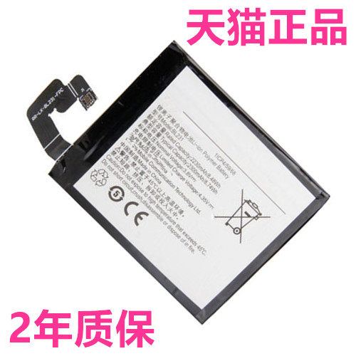 电板联想手机原装电池