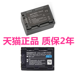 XR100E相机CX100E AX45AXP55适用CX900CX700E摄像机AX30AX40电池NEX FH70索尼XR520E VG10原装 FH60 XR500E