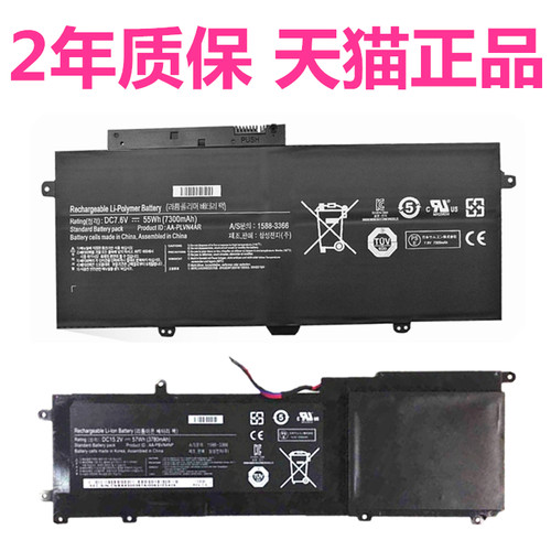 有没有NP是一样 比如NP910S5J 910S5J一样