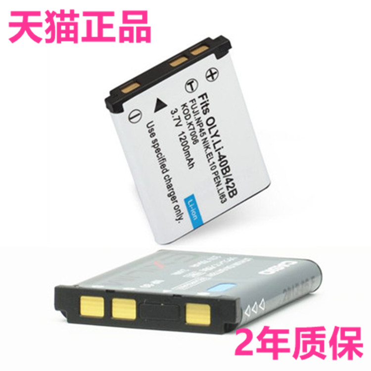 卡西欧卡西欧照相机N20电池