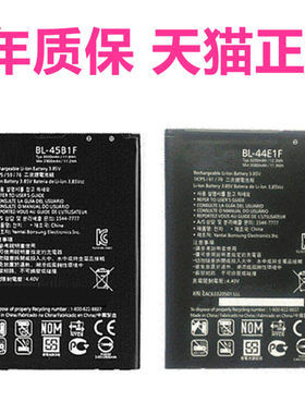 LG V20正品LGH990H910H990N电池US996美版VS995原装LGF800F800L V10H916N电板BL-44E1F大容量H968手机F600S/K