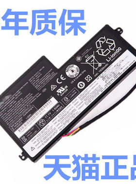 T460P联想X230S内置X240 X260 K2450电池X250正品T450S X240s T440S电板X270非原装K21/K20-80笔记本ThinkPad