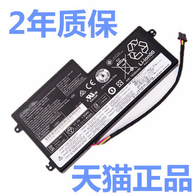 T460P联想X230S内置X240 X260 K2450电池X250正品T450S X240s T440S电板X270非原装K21/K20-80笔记本ThinkPad