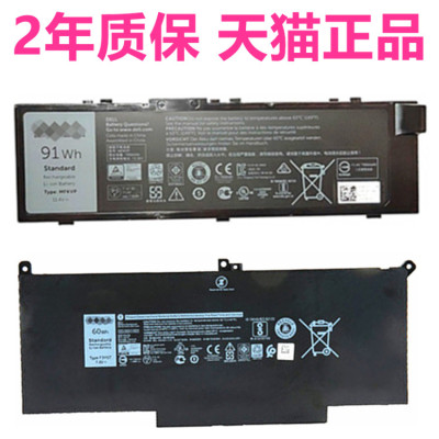 P29E戴尔Precision7510 7520 7710 7720 E7280 7290 7380 7390 Latitude7490笔记本E7480非原装F3YGT电池P53F