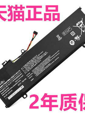 NP880Z5E三星NP870Z5G 880Z5E NP770Z5E 870Z5G-X01CN电脑AA-PLVN8NP适用ATIV笔记本Book非原装ATIVBook8电池