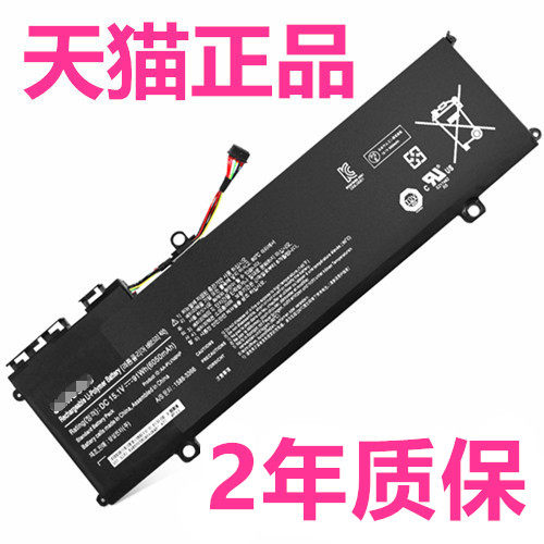 NP880Z5E三星NP870Z5G 880Z5E NP770Z5E 870Z5G-X01CN电脑AA-PLVN8NP适用ATIV笔记本Book非原装ATIVBook8电池