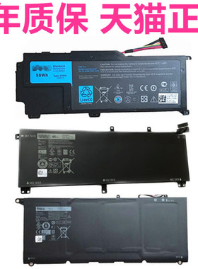 P54G戴尔XPS14Z-L412Z 15Z-L511X 13-9350 9343 8350 1569 9530原装Precision9535 M3800笔记本P24G P31F电池