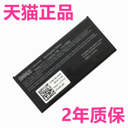 NU209戴尔P9110 PE1950PE2950 FR463 R515R715阵列卡T310 T610T710笔记本RAID服务器SAS卡T410非原装R710电池