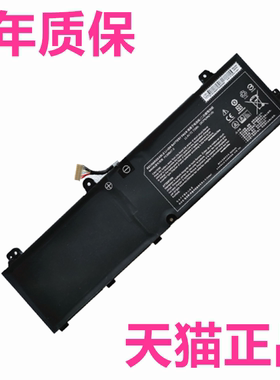 PC50BAT-3雷神911P1神舟CPC5S02战神S9-CA7NS PC50DN2电脑PC70DF1未来人类T7M蓝天CLEVO非原装原厂笔记本电池