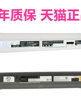 联想IdeaPad S10-2 20052 S10-2C S10-3C L09M3B11 L09C3Y91 L09M6Y11 L09C6Y11 L09S3B11原装笔记本电脑电池