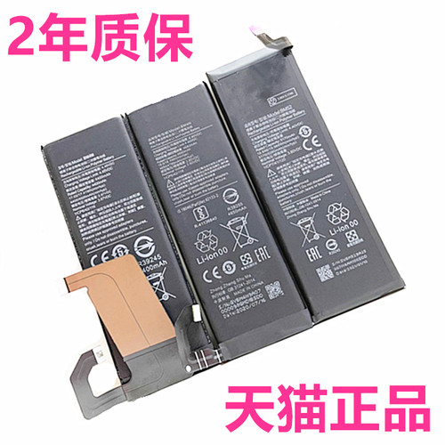 Mi9SE小米10s 10pro CC9EPRO M1910F4E CC9E适用CC9pro电池BM4N至尊纪念版BM4M BM4V BM4F非原装52红米BM3M3L
