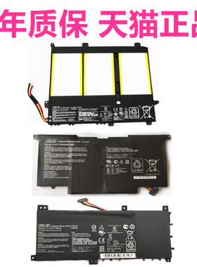 华硕V451L S451L/LA K451L/LB/LN E403SA UX31E E403NA R416N电脑X400N笔记本C31N1431电池C21N1335原装R416S