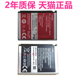 适用三星W509 W569 I620 920SC A767 F480 SGH-F488 F488 F480i/V电板M110原厂AB553446CU/CC原装CE手机电池