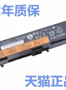 联想L412L420L421L430L510L512L530电池L520T510T520T530T410T420T430i E420E425E520 SL410SL510K IBM笔记本