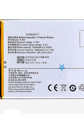 vivo步步高X3L X3V正品Xplay6 X6A/D/L手机电池原装BK-B-70/91/B0