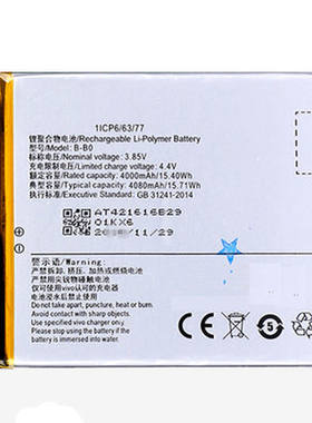 vivo步步高X3L X3V正品Xplay6 X6A/D/L手机电池原装BK-B-70/91/B0