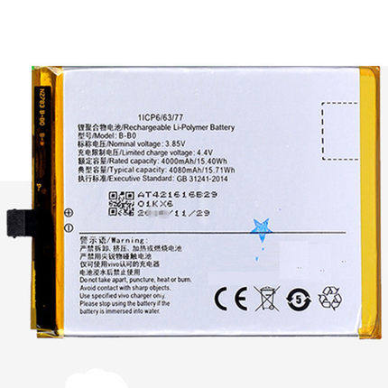 vivo步步高X3L X3V正品Xplay6 X6A/D/L手机电池原装BK-B-70/91/B0