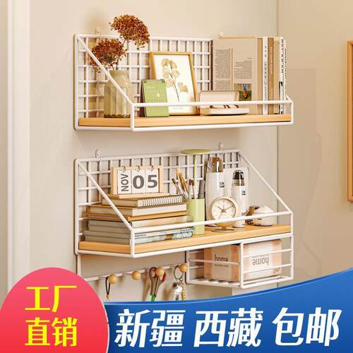 新疆西藏包邮宿舍床头置物架免打孔墙面书架铁艺寝室学生好物壁挂