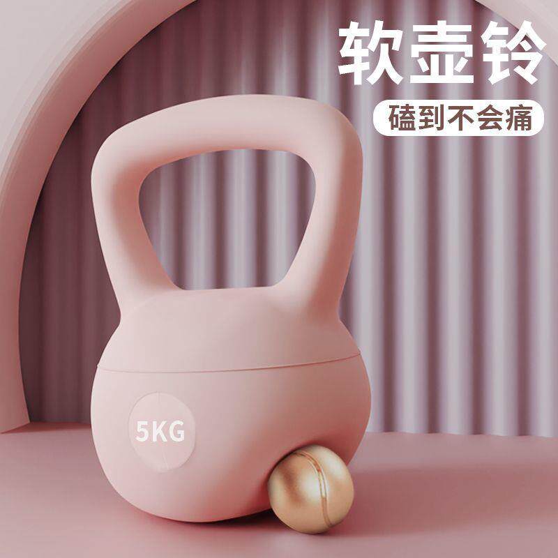 新疆包邮软壶铃哑铃女士健身家用练翘臀神器深蹲提壶器材男士运动