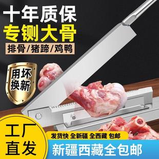 新疆西藏包邮铡刀家用铡刀闸刀商用切骨机切骨头神器切鸡切排骨剁