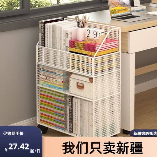 新疆包邮桌下置物架可移