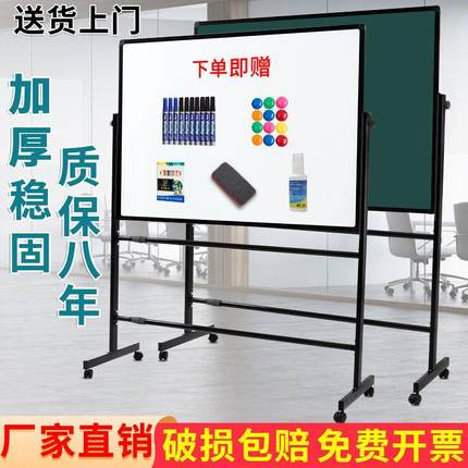 新疆包邮黑板白板支架式移动写字板双面磁性挂式教学儿童可擦墙板