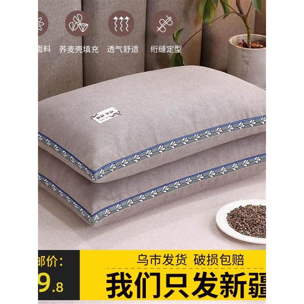 新疆包邮护颈椎助睡眠全
