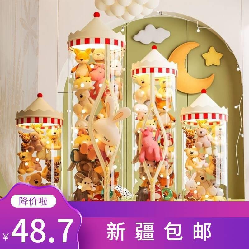 新疆包邮娃娃收纳桶拉链款毛绒玩具整理箱大容量透明筒放儿童公仔