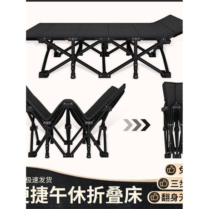 新疆包邮户外可折叠床单