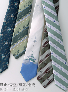 【霖悦君】原创JK/DK领带女手系款绿色小物制服衬衫提花领结 正版