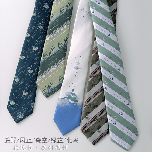原创领带绿色系jk制服衬衫配饰