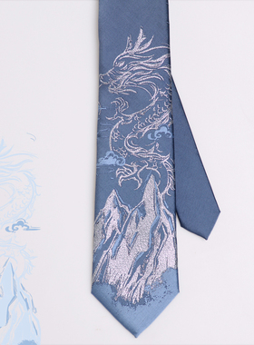 【霖悦君】玉龙雪山原创JK领带女衬衫配饰制服领带DK男提花日系正