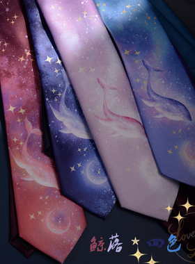 【霖悦君】原创鲸落领带jk/dk制服衬衫女配饰印花手打款休闲潮 正