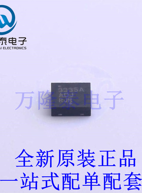 线性稳压器(LDO) NCP3335AMNADJR2G TDFN-10-EP(3x3) 全新原装进