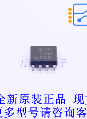 运算放大器 OPA704UA SOIC-8 TI全新原装正品