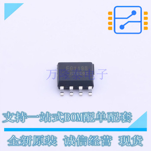 DC-DC电源芯片 EG1198 SOP-8-EP EG 全新原装正品