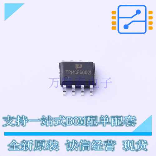 运算放大器 TPMCP6002T-I/SN SOP-8 TECH PUBLIC 全新原装