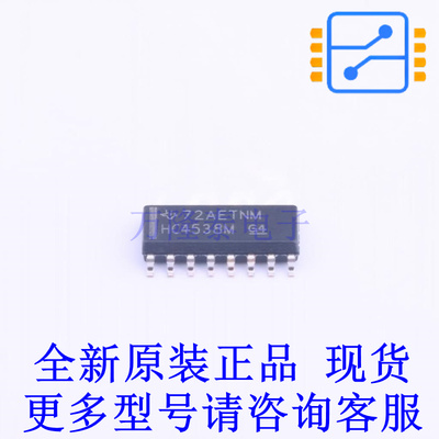 单稳态多谐振荡器 CD74HC4538M SOIC-16 TI全新原装正品