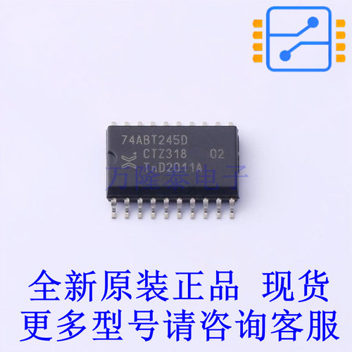 缓冲器/驱动器/收发器 74ABT245D,602 SO-20-300mil 全新原装正品